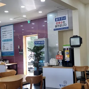 청기와냉면 리뷰 사진