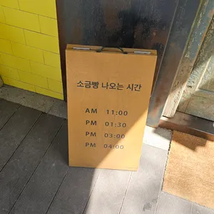 키로베이커리 리뷰 사진