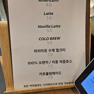 키로베이커리 리뷰 사진