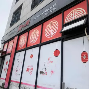 쎼쎼 리뷰 사진