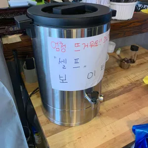 쎼쎼 리뷰 사진