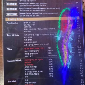 모닥 텍사스바베큐 리뷰 사진