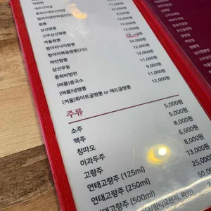 쎼쎼 리뷰 사진