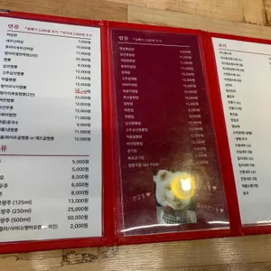 쎼쎼 리뷰 사진