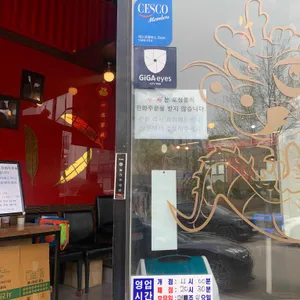 쎼쎼 리뷰 사진