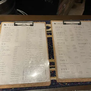 제비다방 리뷰 사진