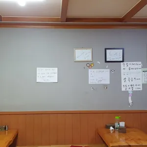 서울칼국수 리뷰 사진