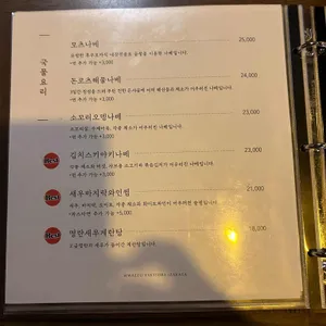 화류 리뷰 사진