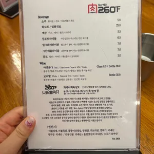 마포구 연남돈 리뷰 사진