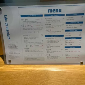 라보바이스탠다드 리뷰 사진