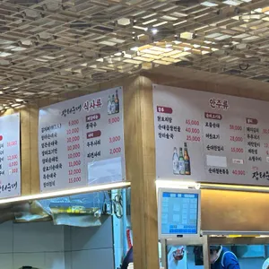 병천아우내장터순대 리뷰 사진