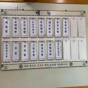 설 리뷰 사진