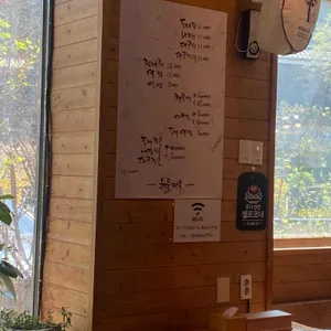 해물마을 리뷰 사진