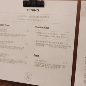 노만주의 리뷰 사진