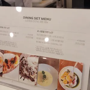 노만주의 리뷰 사진