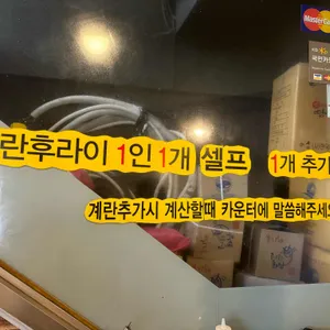 마포식당 리뷰 사진