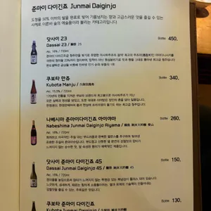 고다이 리뷰 사진