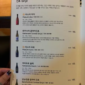 고다이 리뷰 사진