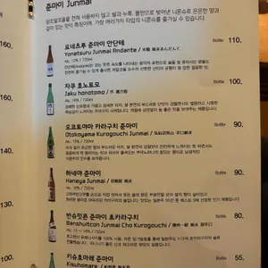 고다이 리뷰 사진