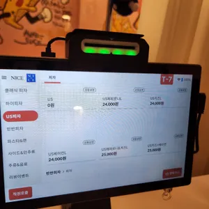 하이피자 리뷰 사진