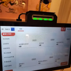 하이피자 리뷰 사진