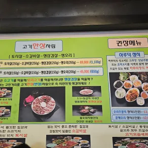 하루덕 리뷰 사진