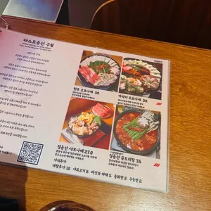 라스트춘선 리뷰 사진