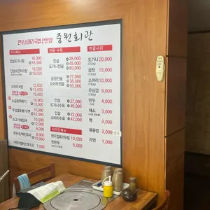 중원회관 리뷰 사진