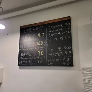 토끼숟가락 리뷰 사진