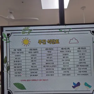 하루한끼 리뷰 사진