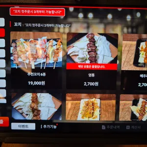 도쿠도쿠 리뷰 사진
