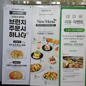 브런치빈 리뷰 사진