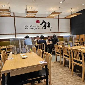 송옥  리뷰 사진