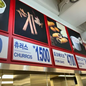 코스트코 푸드코트 리뷰 사진