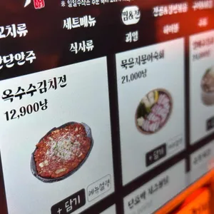 수작 리뷰 사진