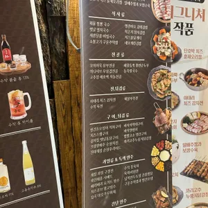 수작 리뷰 사진