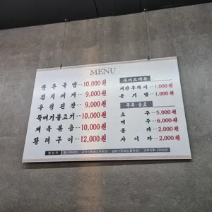 전주맛집 리뷰 사진