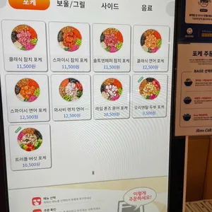 슬로우캘리 리뷰 사진