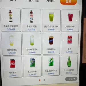 슬로우캘리 리뷰 사진