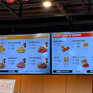 맘스터치 사진