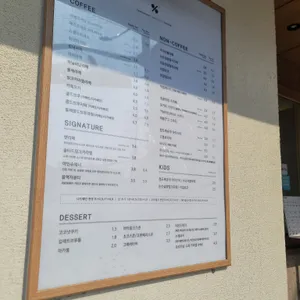 텐퍼센트커피 리뷰 사진
