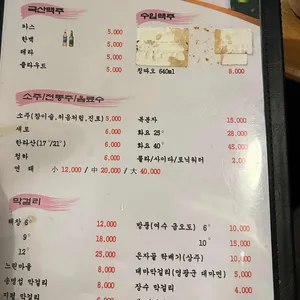 유목민 노마드 리뷰 사진