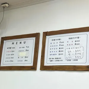 장원분식 리뷰 사진