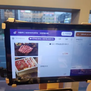 일공공샤브 리뷰 사진