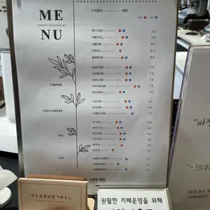백란 리뷰 사진