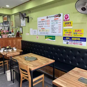 풀잎보리쌈밥생고기 리뷰 사진