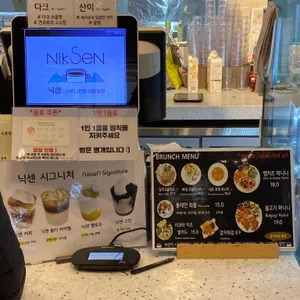 닉센 리뷰 사진