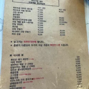 본가 영빈관 리뷰 사진