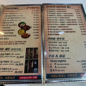 김종구식맛치킨 리뷰 사진