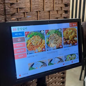 중앙실비 리뷰 사진